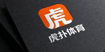 虎扑体育内容合作标识,橙色与白色构成品牌标志置于深色卡片上。